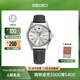 精工5號手表男款經(jīng)典大數字運動(dòng)休閑時(shí)尚機械腕表 情侶送禮節日禮物 SRPJ87K1