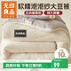 無(wú)印良品A類(lèi)皺皺紗大豆纖維被子 雙人春秋空調被冬季厚被芯 6斤200x230cm
