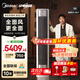 美的（Midea）空調立式柜機全面風(fēng)3匹25年新品雙排銅管一級能效風(fēng)尊二代客廳空調變頻冷暖 一級能效風(fēng)尊二代【全面風(fēng)】 大3匹