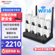 HIKVISION?？低暉o(wú)線(xiàn)攝像頭500萬(wàn)3K高清wifi室外家用監控器AI人形跟蹤360度無(wú)死角8路Q(chēng)3S