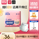 舒比奇（Suitsky）維E敏感肌紙尿褲M(mǎn)24片（6-11kg）中碼寶寶嬰兒尿不濕柔軟透氣