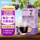 新鮮秘語(yǔ)西梅汁210ml*4盒益生元西梅汁飲品果蔬汁飲料大餐救星非便秘減肥