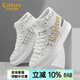 卡賓高幫鞋子男春季2026新款厚底增高男士板鞋百搭輕便防滑運動(dòng)休閑鞋 米白 41 【標準皮鞋尺碼】