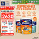 多樂(lè )士（Dulux）勁護無(wú)添加竹炭瓷潔抗菌五合一內墻乳膠漆防霉白色墻面漆 A8145 54L套裝 可調色（調色后不退換）