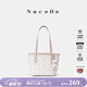 紐芝蘭（NUCELLE）飛馬小號托特包2026新款大學(xué)生上課上班通勤小個(gè)子單肩包生日禮物