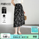 尚都比拉時(shí)尚百搭半身裙女夏季設計感中長(cháng)裙復古優(yōu)雅印花裙 黑白花  XL 