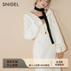 SNIDEL【精英衣櫥】連帽開(kāi)衫衛衣高腰魚(yú)尾半裙兩件套SWCO245027 象牙白 S （0）