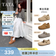 他她（TATA）栗子勃肯女鞋春季新款時(shí)尚百搭深口鞋內增高鞋4XN04AM6 杏色 36