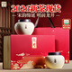 西湖獅井2026新茶明前特級龍井綠茶葉禮盒裝250g高端送禮品老人物長(cháng)輩領(lǐng)導