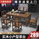 萬(wàn)象柏實(shí)木茶桌椅組合客廳功夫茶臺茶幾小戶(hù)型家用套裝一體陽(yáng)臺泡茶桌子 1.6米明月桌+1圍椅+4月牙椅【送電磁爐茶具】