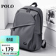 POLO商務(wù)雙肩包男士旅行背包書(shū)包14/15.6英寸電腦包出差包生日禮物