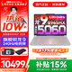 聯(lián)想拯救者R9000P AI元啟 2026年補貼15% 240Hz高刷屏 專(zhuān)業(yè)電競游戲筆記本設計師電腦y  十六核新旗艦 銳龍R9 8945HX RTX5060｜冰魄白 32G 1TB 標配【官方正品