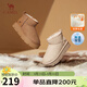 駱駝（CAMEL）懶人毛毛鞋雪地靴女美拉德風(fēng)松糕厚底保暖靴 L24W275654 駝色 37