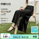 尚都比拉立裁修身半身裙女春季優(yōu)雅聚會(huì )緞感魚(yú)尾裙蕾絲拼接氣質(zhì)減齡中長(cháng)裙