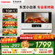 東芝（TOSHIBA）【小白茶系列】蒸烤箱一體機 東芝小白茶E200 家用蒸烤炸一體 烤箱 空氣炸 ER-E200A 純白 20L 大蒸汽
