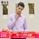 雅戈爾（YOUNGOR）長(cháng)袖襯衫男素色DP免燙襯衫舒適抗皺平整易打理 紫色 41 （175/96A）