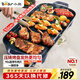 小熊（Bear）烤肉鍋電烤盤(pán) 電烤爐燒烤家用多功能電燒烤爐 52cm加大烤盤(pán)猛火速烤輕油少煙不粘烤串烤肉機 E20U1