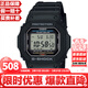 卡西歐（CASIO）G-SHOCK方塊太陽(yáng)能系列表數字顯示多功能運動(dòng)防水手表情人節禮物 黑色G-5600UE-1（太陽(yáng)能續航）