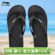 李寧（LI-NING）游泳人字拖鞋男女游泳防滑拖鞋秋季軟底洗澡防水款 2.0升級舒適黑色 41