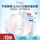 芙麗芳絲（Freeplus）爽膚水補水保濕化妝水男女士柔潤型160ml