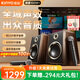 金運（KINYO）【雙聲道對箱】家庭ktv唱歌全套設備K歌麥克風(fēng)音箱一體卡拉ok電視點(diǎn)歌機功放藍牙音響帶系統家用V9