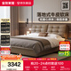 全友家居 意式極簡(jiǎn)頭層牛皮軟包靠背雙人大床1.8米x2米真皮床2025新款