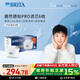 碧然德（BRITA）家用凈水壺 濾水壺濾芯 MAXTRA Pro WLE 去水垢專(zhuān)家版PRO濾芯6只裝