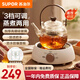 蘇泊爾（SUPOR） 電陶爐家用小型燒茶圍爐煮茶爐子茶爐火鍋新款多功能圓形電陶爐 【電陶爐+玻璃壺】一套搭配