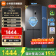 米家小米430L十字對開(kāi)門(mén)冰箱 60cm超薄機身銀離子抗菌凈味 一級能效變頻家用大容量【國家補貼】