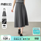 尚都比拉格雷系半身裙高級簡(jiǎn)約職場(chǎng)通勤顯瘦中長(cháng)A字百褶裙 灰色 XL 