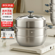 京東京造 蒸鍋 大容量304不銹鋼湯鍋加厚燉蒸煮燃氣灶家用 雙層30cm