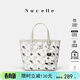 紐芝蘭（NUCELLE）飛馬小托特菜籃子包新款輕奢小眾手提斜挎女士包包生日禮物送女生