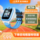 小天才 電話(huà)手表Q3A/Q2A 高清視頻通話(huà)長(cháng)續航歷史軌跡防水GPS定位插卡智能手表小學(xué)初中生兒童6-12歲 Q3A 淞藍