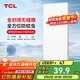 TCL廚房燈LED集成吊頂燈鋁扣板平板廚衛燈浴室燈300*600