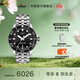 天梭（TISSOT）官旗 瑞士手表海星1000系列潛水表自動(dòng)機械男表300米防水送男友 黑盤(pán)鋼帶T120.407.11.051.00