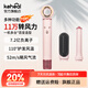科西（KEHEAL）高速吹風(fēng)機7.2億負離子吹風(fēng)筒家用自動(dòng)卷發(fā)棒直發(fā)梳電吹風(fēng)多功能三合一速干造型女生生日禮物禮盒 GC-HM1玫瑰粉禮盒裝