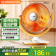 艾美特（AIRMATE）【節能省電】取暖器/小太陽(yáng)/電暖器/鳥(niǎo)籠電暖氣/電暖扇 即開(kāi)即熱家用定時(shí)遠紅外烤火爐 