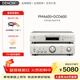 天龍（DENON）PMA-600NE 家庭影院功放音箱 音響 Hi-Fi發(fā)燒音響 入門(mén)級支持藍牙SUB接口數字輸入HiFi立體聲功放 PMA600+DCD600