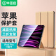 畢亞茲 適用蘋(píng)果2021/20款全面屏iPad Pro11英寸平板保護套 支持磁吸充電筆智能休眠保護殼PB207-土豪金