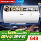 美的（Midea）【整機8年質(zhì)?！?0升電熱水器2000W家用出租房節能抑菌安全防電墻一級能效F50-20A66(HE)