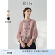 EIN【玉蘭花十字繡】EIN言新中式小立領(lǐng)八分微燈籠袖襯衫 女上衣春款 煙粉 S