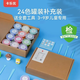 卡樂優（Coloyou）超輕粘土無毒輕質黏土橡皮泥彩泥黏土美術手工DIY紙盒裝玩具女孩