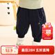 巴拉巴拉童裝寶寶褲子兒童長(cháng)褲嬰兒冬裝男童女童運動(dòng)褲搖粒絨加厚時(shí)尚 深藍 90 兩用襠