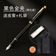 派克（PARKER）鋼筆IM麗雅黑金墨水筆學(xué)生禮男女士禮品定制 團購禮盒 新款麗雅黑金小禮盒+墨水