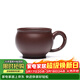藏壺天下宜興純手工精品梅報春品茗小口茶杯原礦精致一人飲小號帶把主人杯 紫泥 90ml