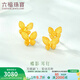 六福珠寶足金蝴蝶黃金耳釘耳飾送禮計價(jià)L07TBGE0015 2.23克(含工費172元) 配硅膠耳堵