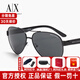 EMPORIO ARMANI阿瑪尼太陽(yáng)鏡墨鏡男雙梁飛行員式駕駛開(kāi)車(chē)遮陽(yáng)防曬太陽(yáng)鏡AX2034S 6000/87黑框深灰色片