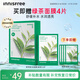悅詩(shī)風(fēng)吟（innisfree）鮮萃肌活面膜[綠茶]10片保濕補水舒緩改善暗沉送女友禮物