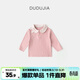 嘟嘟家【可愛(ài)娃娃領(lǐng)】?jì)和虻咨蓝b寶寶長(cháng)袖T恤男童加厚上衣冬季女童 粉色 100