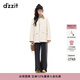 DZZIT地素棉服春秋環(huán)保蛋白皮菱格紋壓線(xiàn)寬松外套女3J3H3059B 米白色 XS